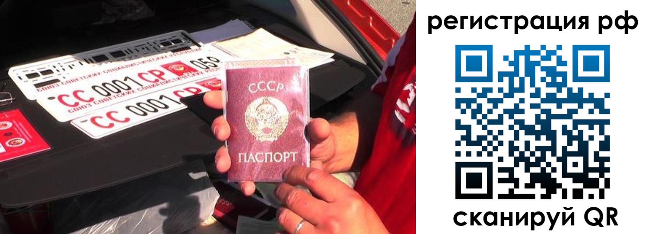 регистрация для школы в Славянске-на-Кубани