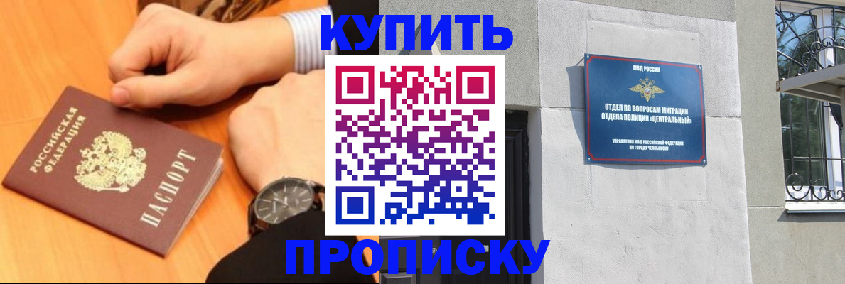 временная регистрация поиск в Славянске-на-Кубани
