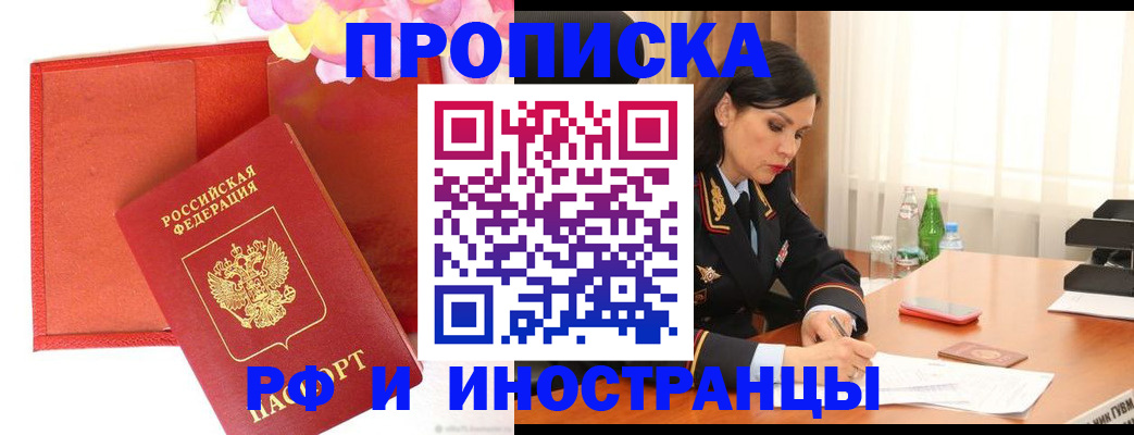 регистрация для дет. сада в Славянске-на-Кубани